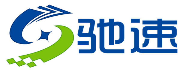 驰速自动化